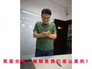 獎(jiǎng)懲分明，做銷售我們是認(rèn)真的！